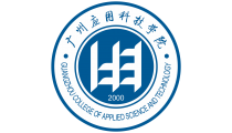 广州应用科技学院（肇庆校区）