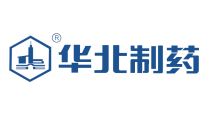 华北制药