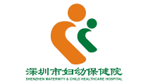 深圳妇幼保健院病理实验室