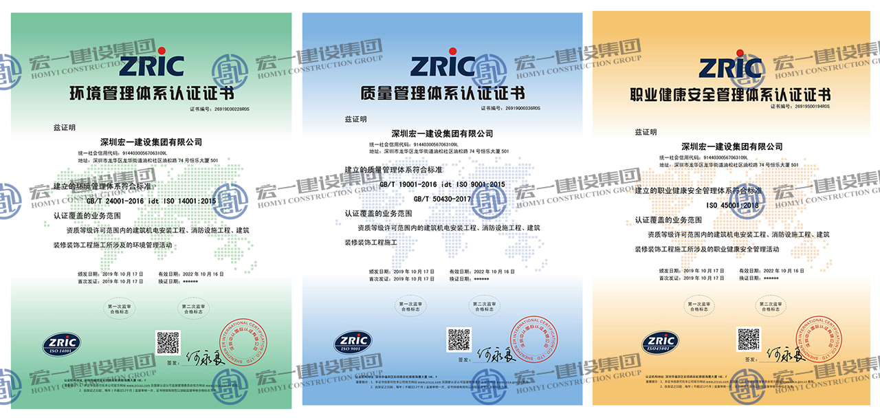 质量管理体系认证证书