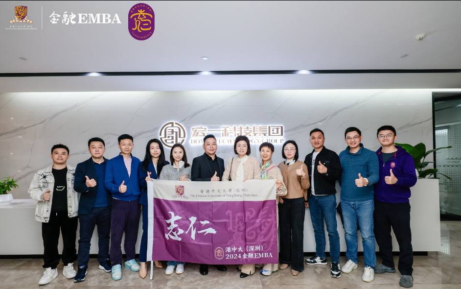 香港中文大学（深圳）志仁班走进深圳宏一科技集团，探索智慧医疗与实验室建设的数字化未来